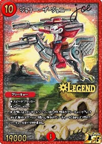 ジョリー・ザ・ジョニー Joe