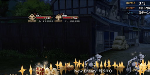 fgo-https://lh3.googleusercontent.com/sujrLWpM50mwTTwRsqMABnhay2SIvrOANwEyWVsREMs914YL4H_wYKALqEEFTEE5QU_xM0LoblMqqqlniwKjV3qxqha6eryABKSOv--ACtu23戦③