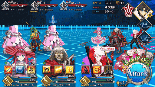 fgo-BATTLE3