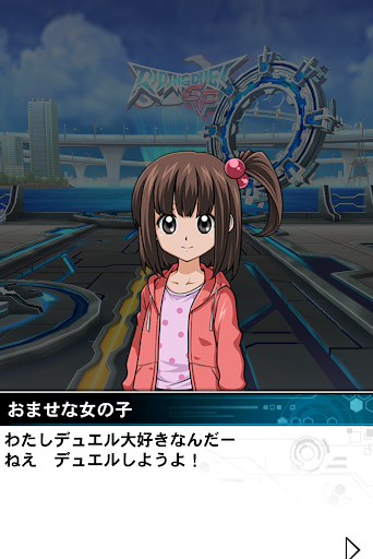 おませな女の子