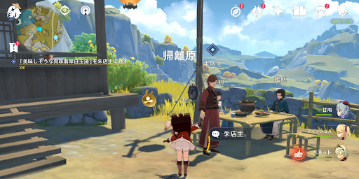 美味しそうな真珠翡翠白玉湯を朱店主に渡す