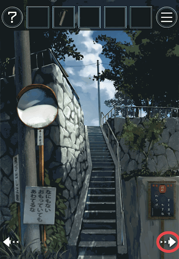 あの夏の日から脱出_壊れた橋