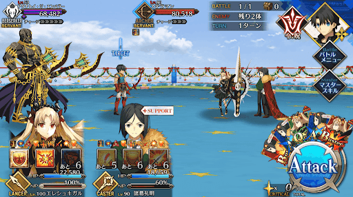 fgo-EX1_進行度1/1