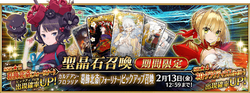 葛飾北斎ピックアップ