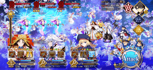 fgo-エネミー画像4