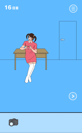 ママにゲーム隠された2_16日目