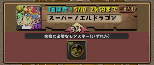 サムスピ交換-素材