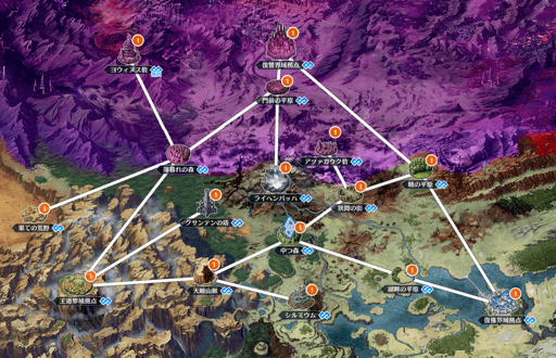fgo-マップ