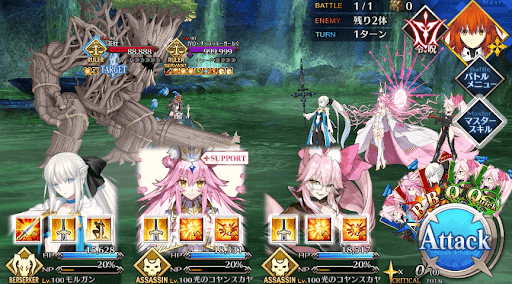 fgo-エネミー画像1