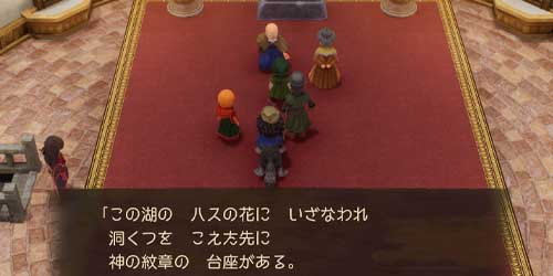 DQ7リイマジンド_神の兵の兵士長
