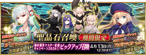 新米マスターCP沖田総司