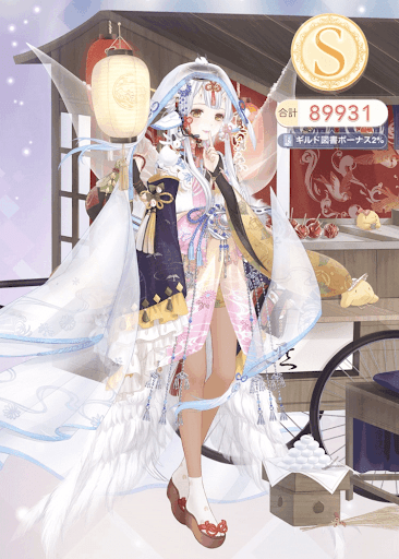 クエスト参考コーデタブ「参考画像URL」