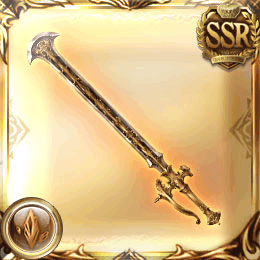 SSR剣_スコフニュング・トリ