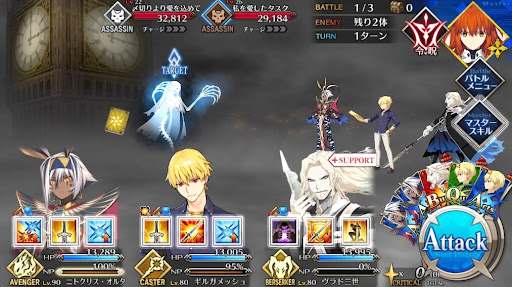 fgo-夏が来た！21戦