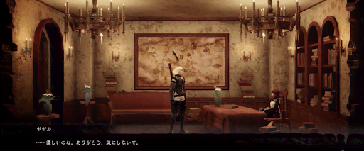 ニーアレプリカント_イベントが進行し次の日になる