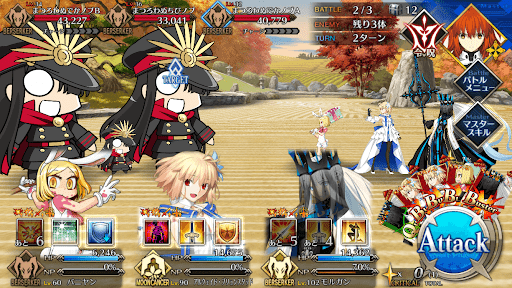 fgo-まつろわぬゴロツキ退治_バトル2