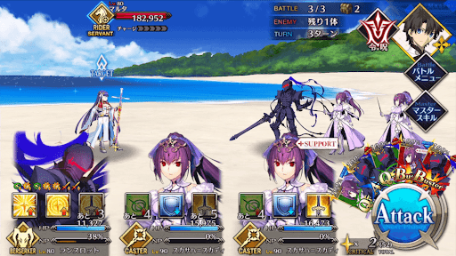 ネロ1回目_進行度2/3