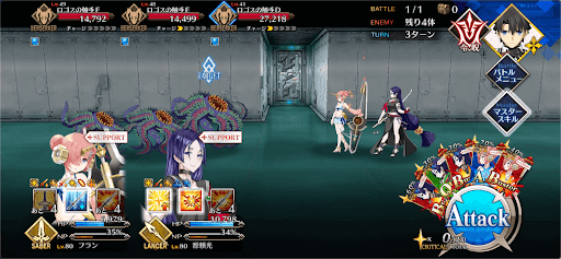 fgo-潮解する怪理(3/3)1戦-2