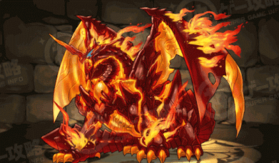 究極炎龍・ムスプルヘイム