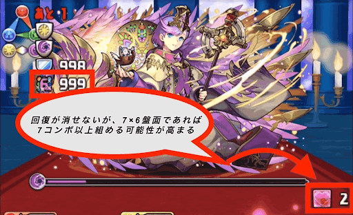 エノクの有効な倒し方