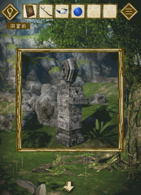 少女と雨の森_青い宝玉