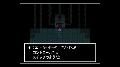 エレベーターの電源