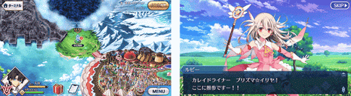fgo-プリヤ2