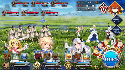 fgo-呼延灼と黄飛虎、襲来々のこと3戦②