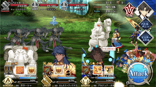 fgo-失われた聖櫃4/4