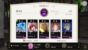 飛躍のマカロン_授業使用