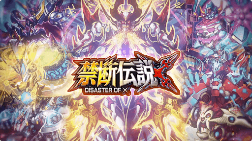 デュエプレ＿第27弾新パック「禁断伝説」