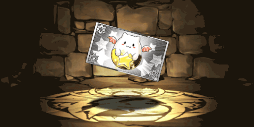 ガンホーチケット