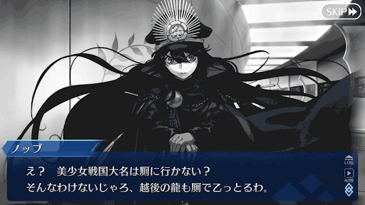 fgo-ぐだぐだ帝都聖杯奇譚