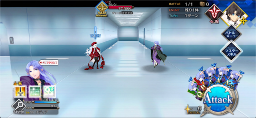 fgo-矢は放たれた_進行度1/1