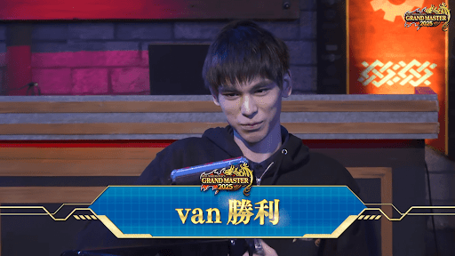van選手｜史上2人目のグランドマスター到達！