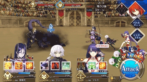 fgo-ネロ祭決勝超級