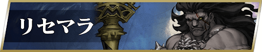 fgo-リセマラ