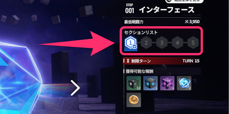 スターセイヴァー_戦闘は5ウェーブで構成されている