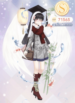 クエスト参考コーデタブ「参考画像URL」