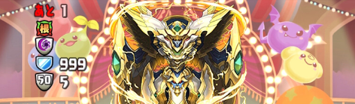 5500万DL記念チャレンジ2 Lv8-根性