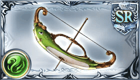 秘丹弥虚羅多弓