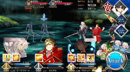 fgo-大聖杯目前_進行度1/1