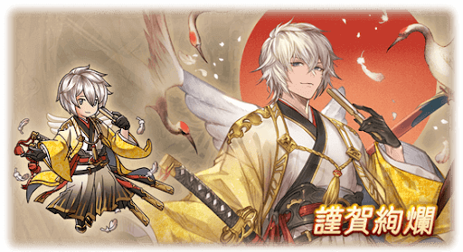 謹賀絢爛・ルシオ