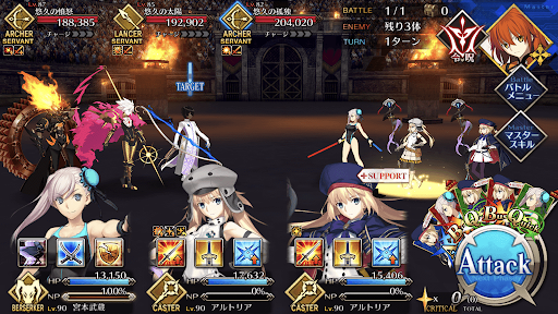 fgo-悠久のバーラト