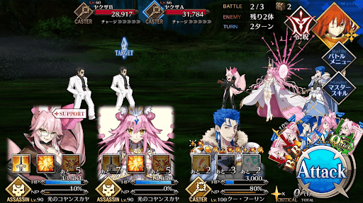 デモンズガーデン_バトル2