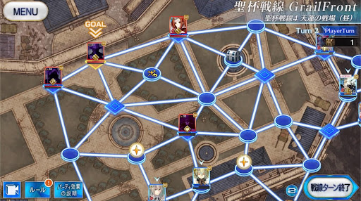 fgo-1ターン目_敵終了