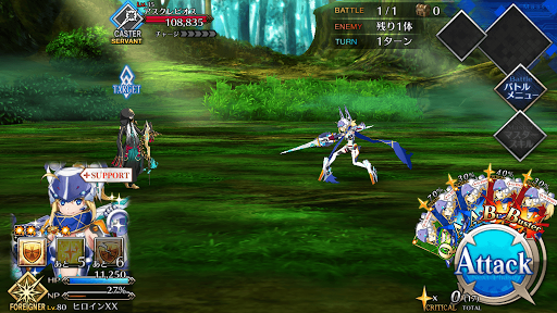 fgo-医療テントの決まり事2/2