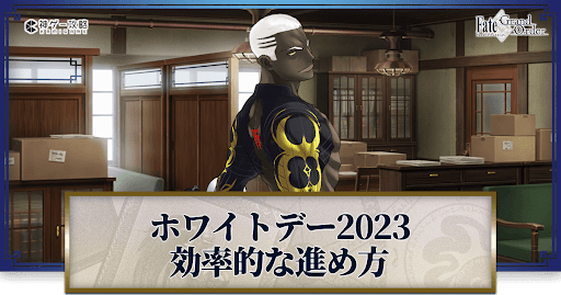 fgo-カルデア重工物語