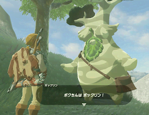 ゼルダBotW＿ボックリンとの会話