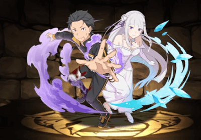 ナツキ・スバル＆エミリア【報酬】